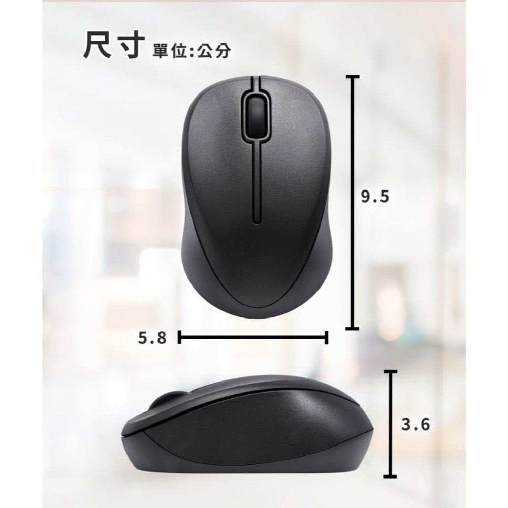 【限時活動】LEXMA 雷馬 M450R 2.4G 無線光學滑鼠 光學滑鼠 無線滑鼠 辦公滑鼠 光華-細節圖8