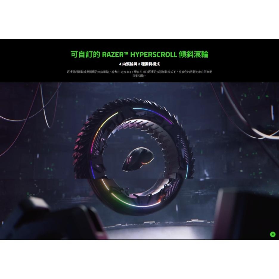 【幻影綠】Razer 雷蛇 BASILISK V3 PRO 35K 巴塞利斯蛇 無線電競滑鼠 遊戲滑鼠 電競滑鼠  光華-細節圖5