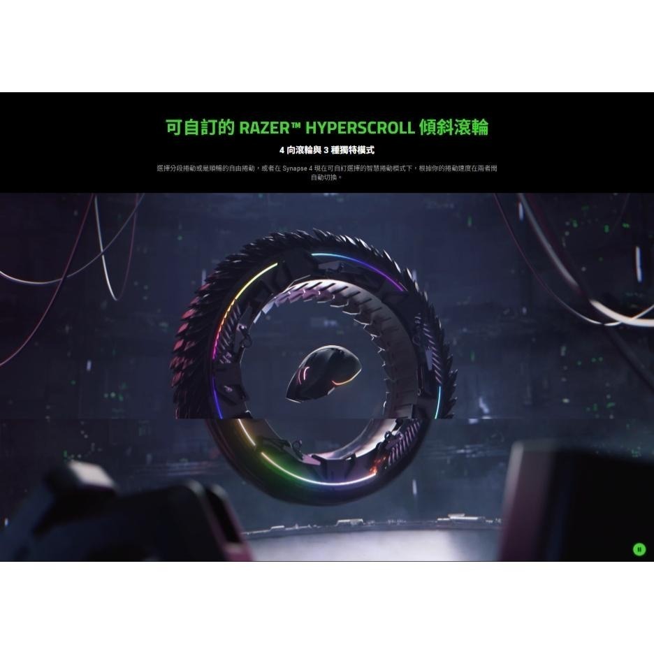 【幻影綠】Razer 雷蛇 BASILISK V3 PRO 35K 巴塞利斯蛇 無線電競滑鼠 遊戲滑鼠 電競滑鼠  光華-細節圖5
