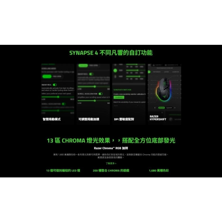 【幻影綠】Razer 雷蛇 BASILISK V3 PRO 35K 巴塞利斯蛇 無線電競滑鼠 遊戲滑鼠 電競滑鼠  光華-細節圖6