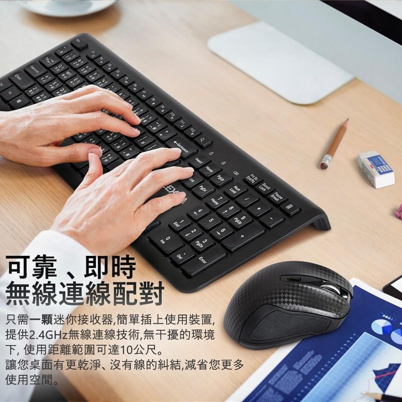 【限時活動】LEXMA LS8100R LS8100 無線靜音鍵鼠組 無線鍵鼠 DPI 鍵鼠組 鍵盤滑鼠組 光華商場-細節圖4
