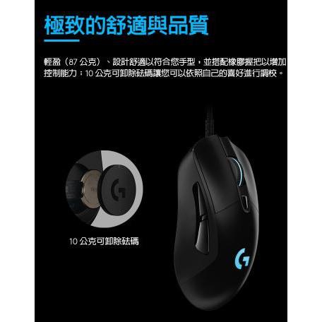Logitech 羅技 G403 Hero 有線滑鼠 電競滑鼠 遊戲滑鼠 RGB 背光 人體工學 現貨熱銷 光華商場-細節圖5