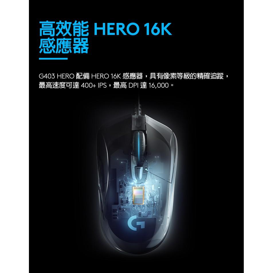 Logitech 羅技 G403 Hero 有線滑鼠 電競滑鼠 遊戲滑鼠 RGB 背光 人體工學 現貨熱銷 光華商場-細節圖7