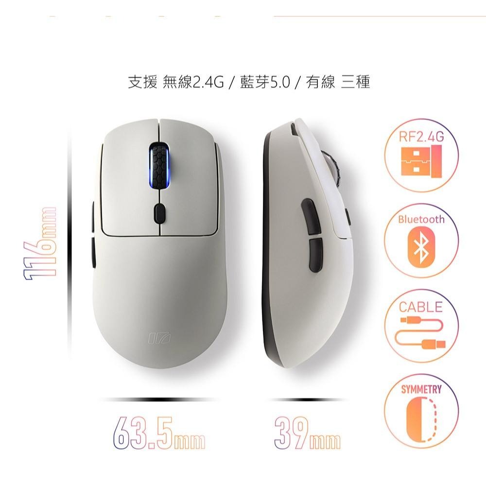 iRocks 艾芮克 M51R 無線三模電競滑鼠 輕量化 8K 電競滑鼠 無線滑鼠 遊戲滑鼠 光華-細節圖4
