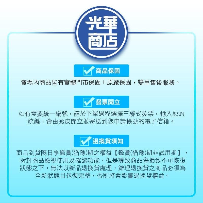 iRocks 艾芮克 M51R 無線三模電競滑鼠 輕量化 8K 電競滑鼠 無線滑鼠 遊戲滑鼠 光華-細節圖9