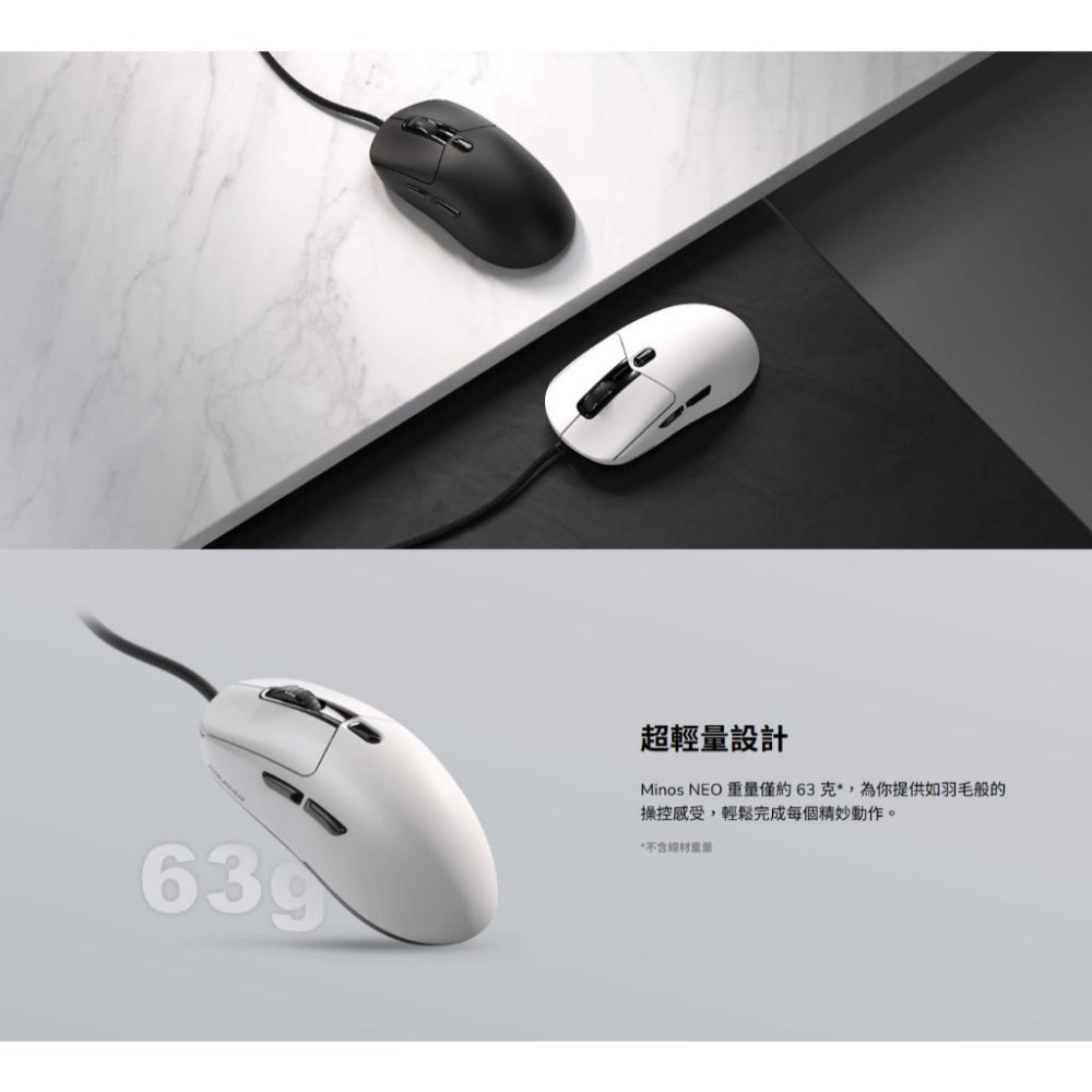 COUGAR 美洲獅 MINOS NEO 輕量有線電競滑鼠 輕量滑鼠 電競滑鼠 有線滑鼠 遊戲滑鼠 光華商場-細節圖3