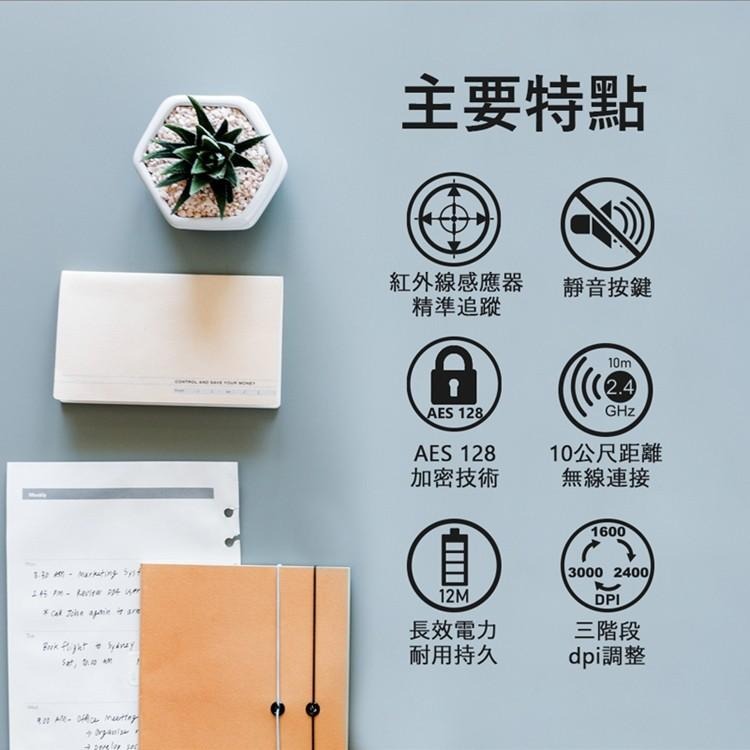 【限時活動】LEXMA 雷馬 MS950R 無線滑鼠 靜音滑鼠 紅外線 無線 資安保密 3段DPI 人體工學 三年保固-細節圖3