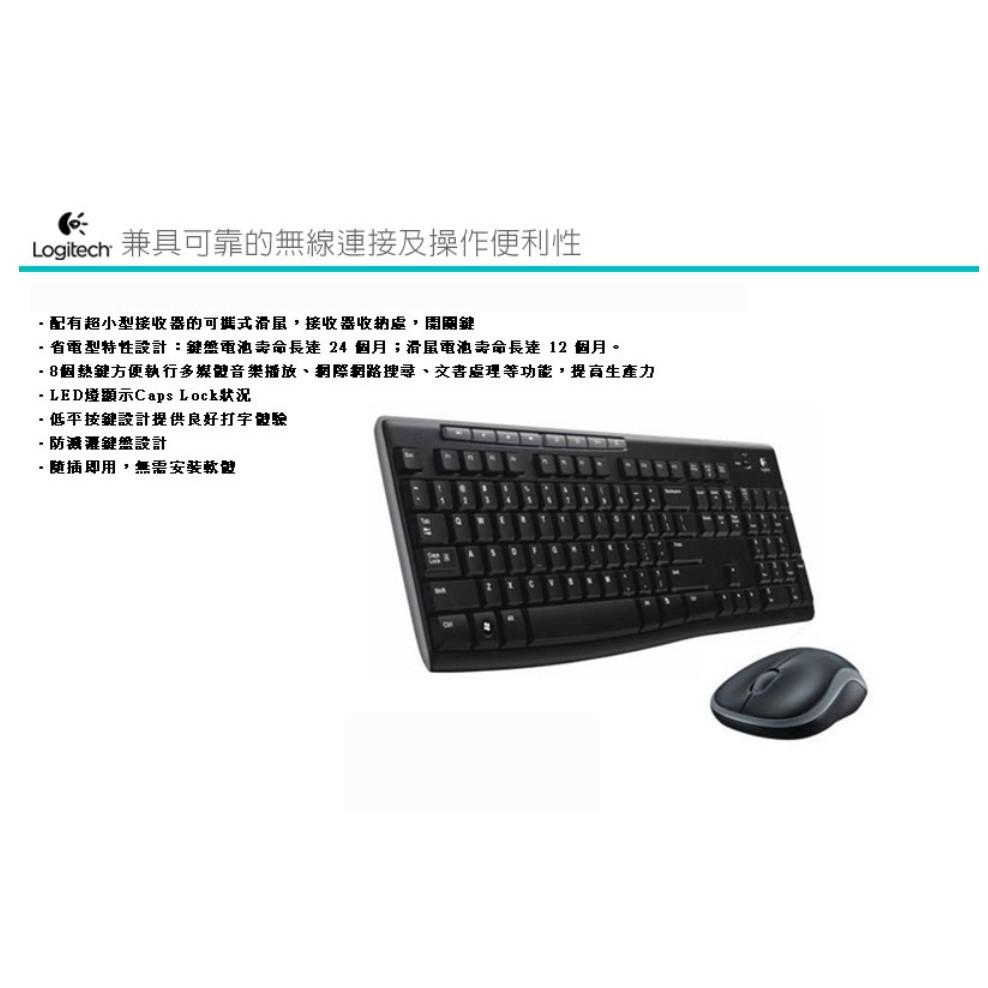 【現貨熱銷】Logitech 羅技 MK270R 無線滑鼠鍵盤組合 公司貨 無線鍵盤 無線滑鼠 鍵盤滑鼠 光華商場-細節圖6