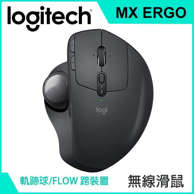 Logitech 羅技 MX Ergo MX Ergo S 無線軌跡球 無線滑鼠 藍芽 快充 軌跡球滑鼠 藍牙滑鼠 光華-細節圖3
