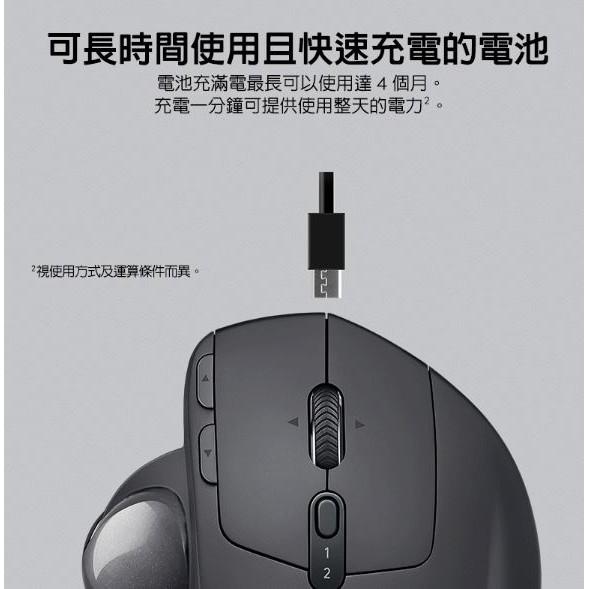 Logitech 羅技 MX Ergo MX Ergo S 無線軌跡球 無線滑鼠 藍芽 快充 軌跡球滑鼠 藍牙滑鼠 光華-細節圖7