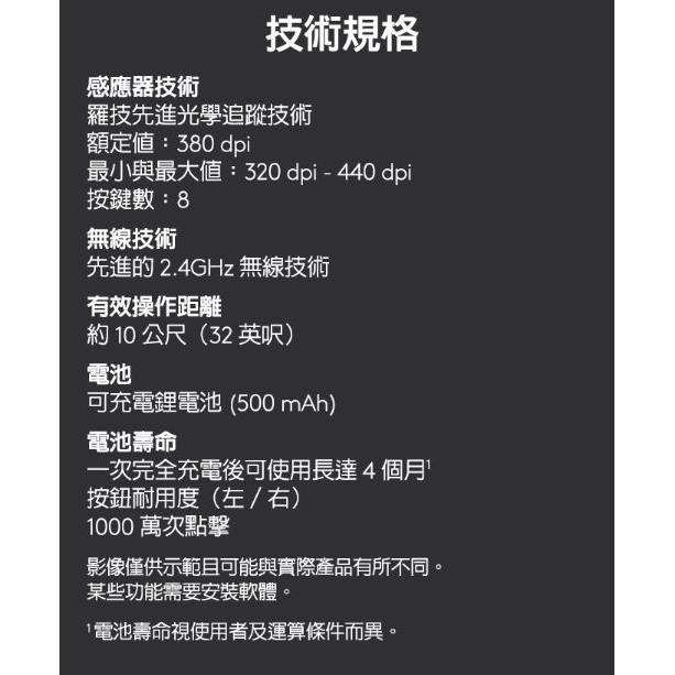 Logitech 羅技 MX Ergo MX Ergo S 無線軌跡球 無線滑鼠 藍芽 快充 軌跡球滑鼠 藍牙滑鼠 光華-細節圖8