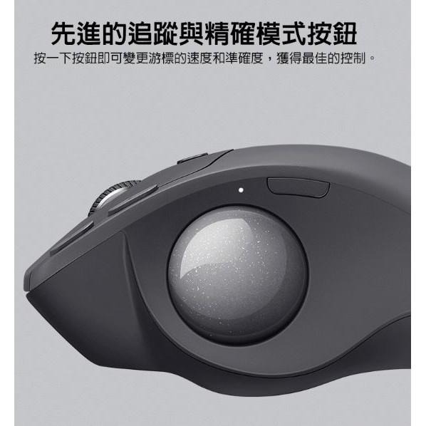 Logitech 羅技 MX Ergo MX Ergo S 無線軌跡球 無線滑鼠 藍芽 快充 軌跡球滑鼠 藍牙滑鼠 光華-細節圖5