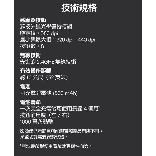 Logitech 羅技 MX Ergo MX Ergo S 無線軌跡球 無線滑鼠 藍芽 快充 軌跡球滑鼠 藍牙滑鼠 光華-細節圖8