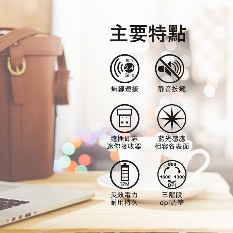 【限時活動】LEXMA 雷馬 MS650R 無線滑鼠 卡夢紋 靜音滑鼠 藍光 黑/紅 光華商場-細節圖3