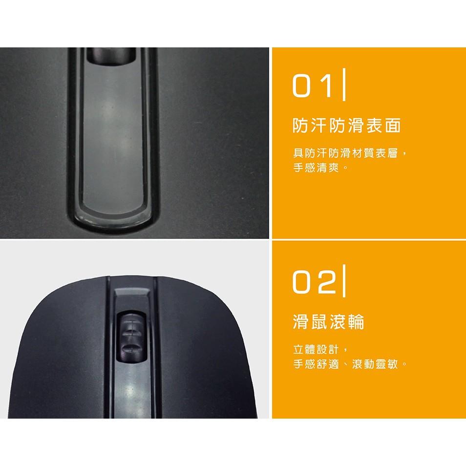 【現貨熱銷】XIGMATEK 富鈞 EN9948 XK-100 鍵盤滑鼠組 有線滑鼠 有線鍵盤 原廠公司貨-細節圖5