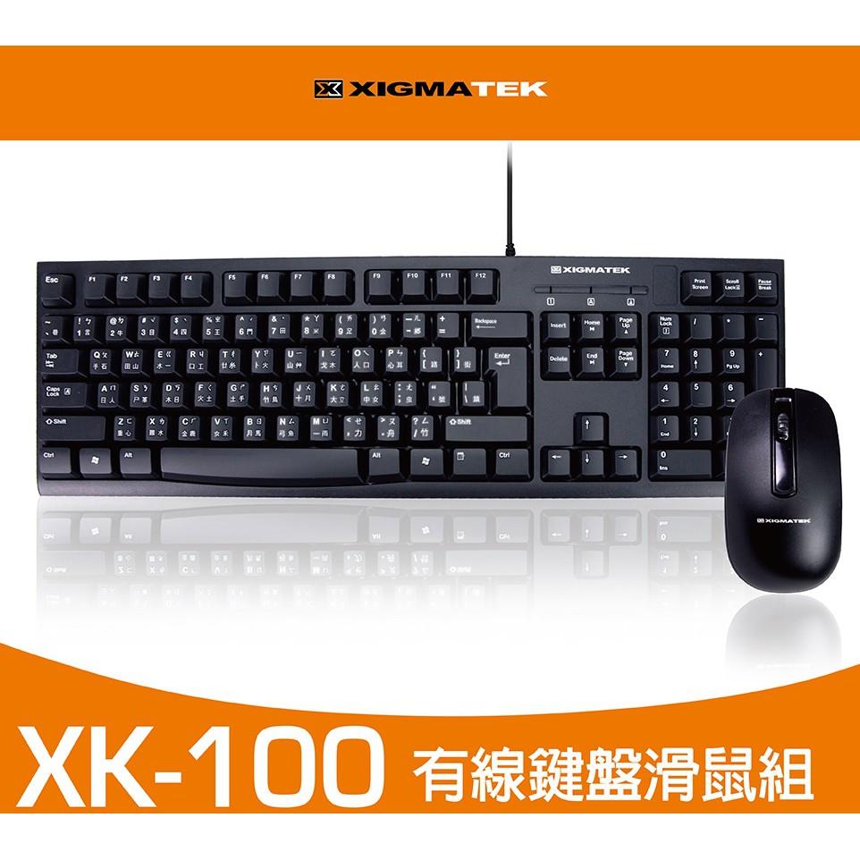 【現貨熱銷】XIGMATEK 富鈞 EN9948 XK-100 鍵盤滑鼠組 有線滑鼠 有線鍵盤 原廠公司貨-細節圖7