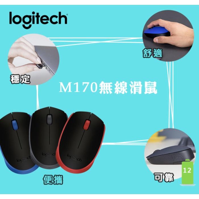 【現貨熱銷】Logitech 羅技 B170 無線滑鼠 輕薄 無線鼠標 小滑鼠 10公尺 原廠公司貨 光華商場-細節圖3