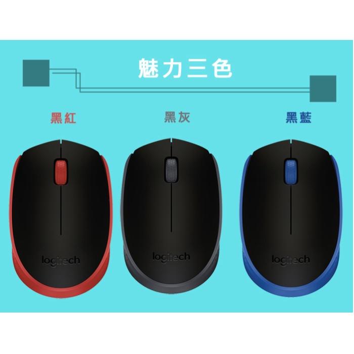 【現貨熱銷】Logitech 羅技 B170 無線滑鼠 輕薄 無線鼠標 小滑鼠 10公尺 原廠公司貨 光華商場-細節圖5