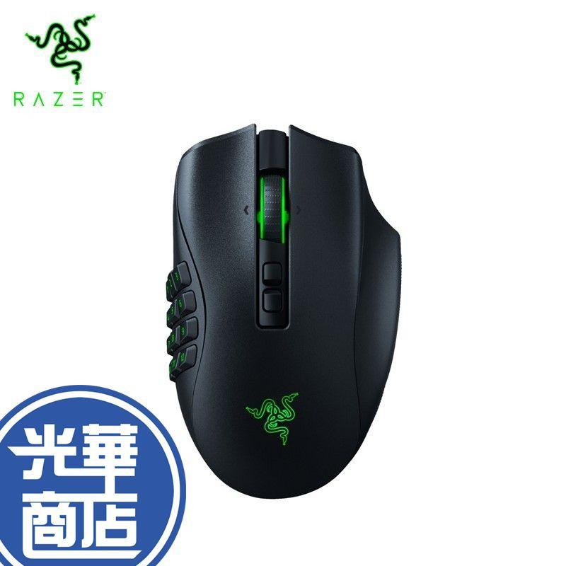 【現貨熱銷】Razer 那伽梵蛇 V2 專業版 無線滑鼠 電競滑鼠 NAGA PRO 電競滑鼠 公司貨 光華商場-細節圖3