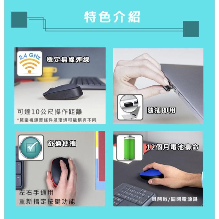 Logitech 羅技 M171 無線滑鼠 灰黑/藍/紅 迷你接收器 隨插即用 左右手可用 光華商場 公司貨-細節圖7