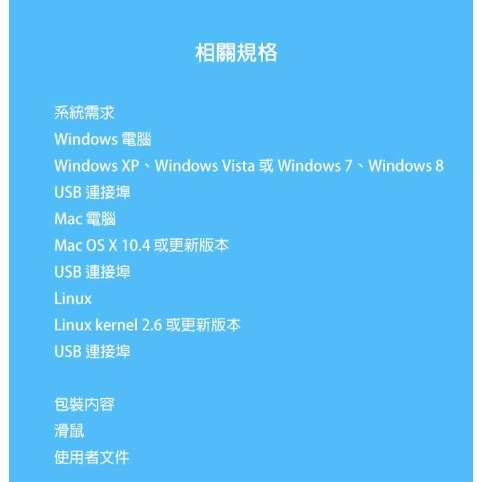 Logitech 羅技 M100r 有線滑鼠 USB 黑色 辦公滑鼠 光學滑鼠 有線光學滑鼠 光華商場 公司貨-細節圖7