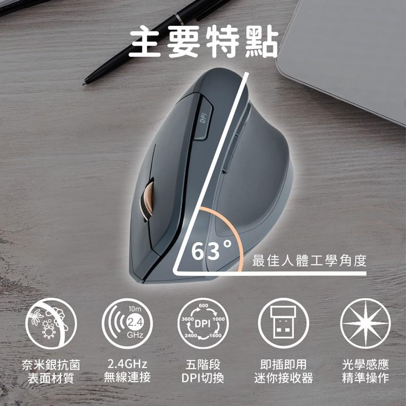 【限時活動】LEXMA 雷馬 M985R 無線滑鼠人體工學 直立 垂直側握 2.4GHz 無線 公司貨 光華商場-細節圖3