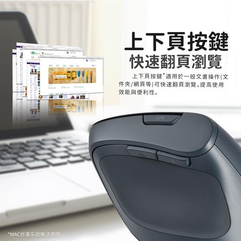 【限時活動】LEXMA 雷馬 M985R 無線滑鼠人體工學 直立 垂直側握 2.4GHz 無線 公司貨 光華商場-細節圖6