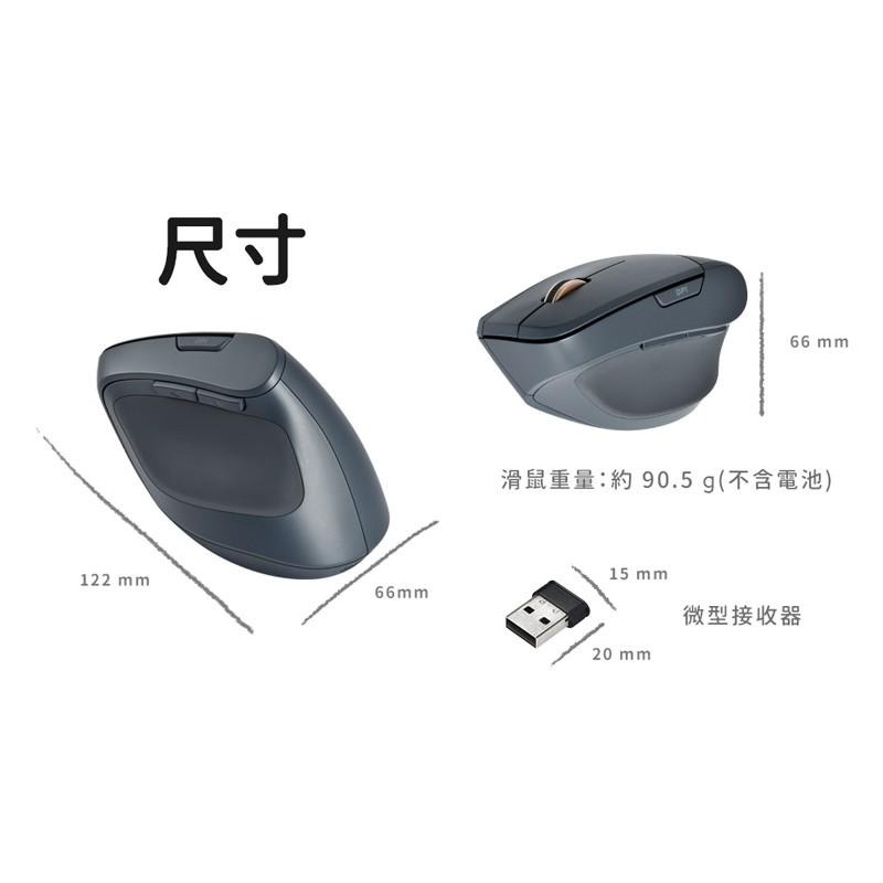 【限時活動】LEXMA 雷馬 M985R 無線滑鼠人體工學 直立 垂直側握 2.4GHz 無線 公司貨 光華商場-細節圖8