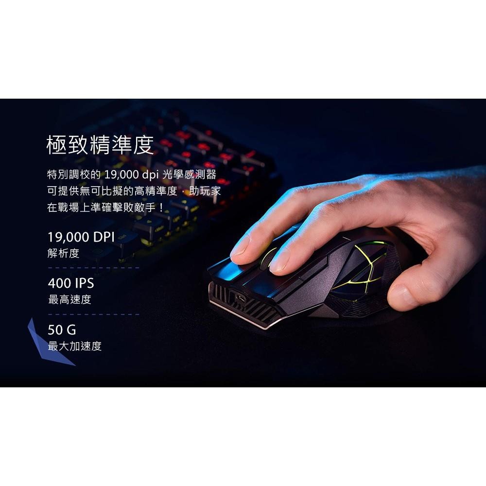 ASUS 華碩 ROG Spatha X 無線電競滑鼠 無線滑鼠 2.4G 雙模 電競滑鼠 遊戲滑鼠 光華-細節圖4