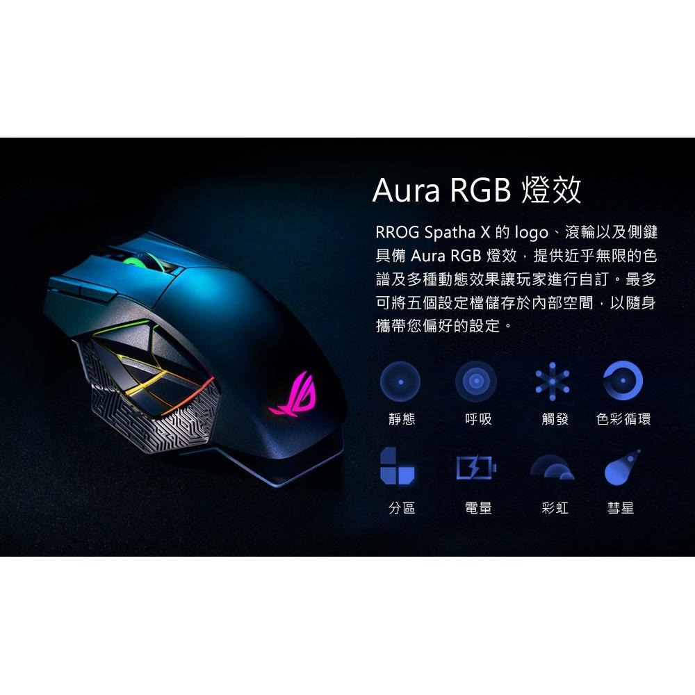 ASUS 華碩 ROG Spatha X 無線電競滑鼠 無線滑鼠 2.4G 雙模 電競滑鼠 遊戲滑鼠 光華-細節圖5
