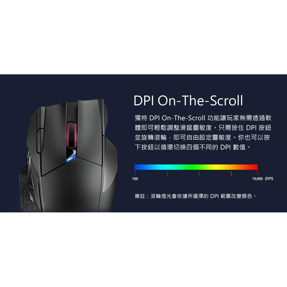 ASUS 華碩 ROG Spatha X 無線電競滑鼠 無線滑鼠 2.4G 雙模 電競滑鼠 遊戲滑鼠 光華-細節圖6