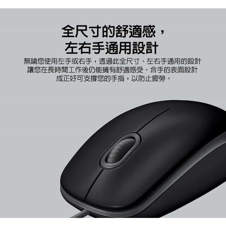 Logitech 羅技 M110 silent 有線靜音滑鼠 有線滑鼠 辦公滑鼠 公司貨 光華商場 現貨熱銷-細節圖5