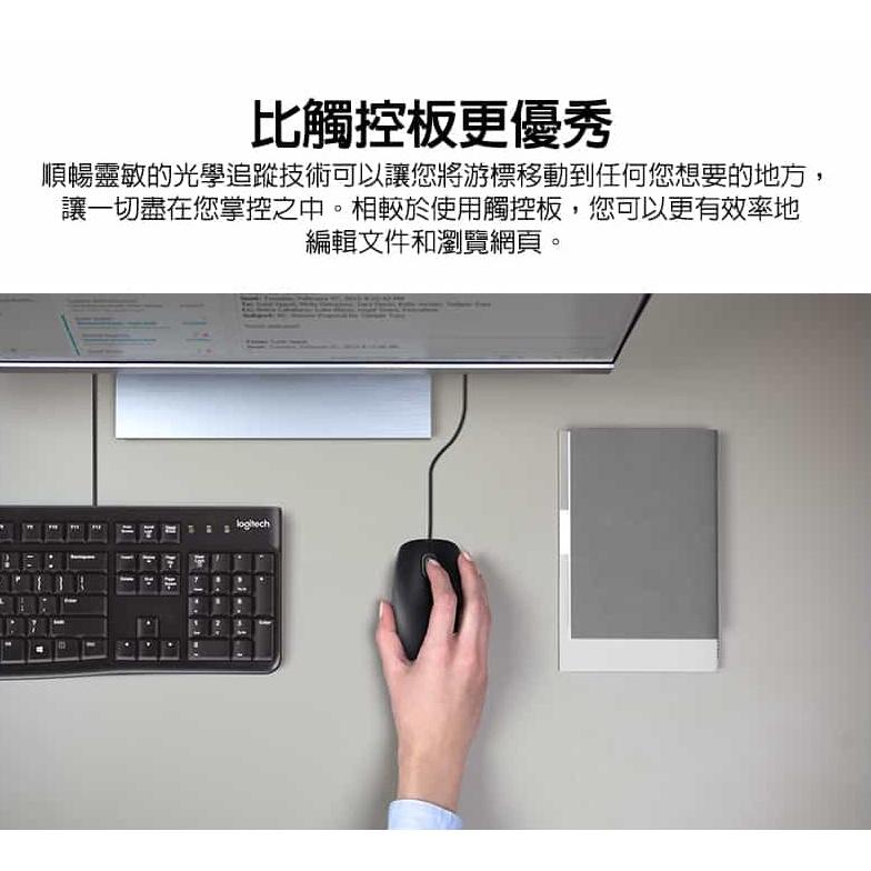 Logitech 羅技 M110 silent 有線靜音滑鼠 有線滑鼠 辦公滑鼠 公司貨 光華商場 現貨熱銷-細節圖6