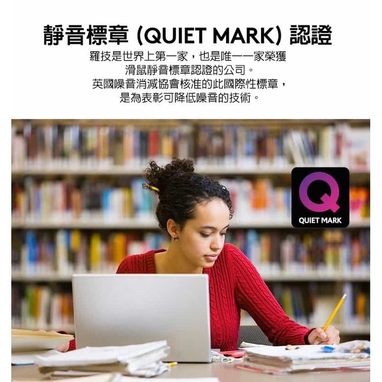 Logitech 羅技 M110 silent 有線靜音滑鼠 有線滑鼠 辦公滑鼠 公司貨 光華商場 現貨熱銷-細節圖7