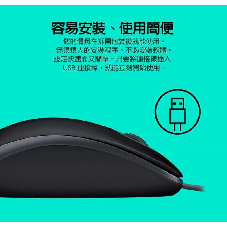 Logitech 羅技 M110 silent 有線靜音滑鼠 有線滑鼠 辦公滑鼠 公司貨 光華商場 現貨熱銷-細節圖8