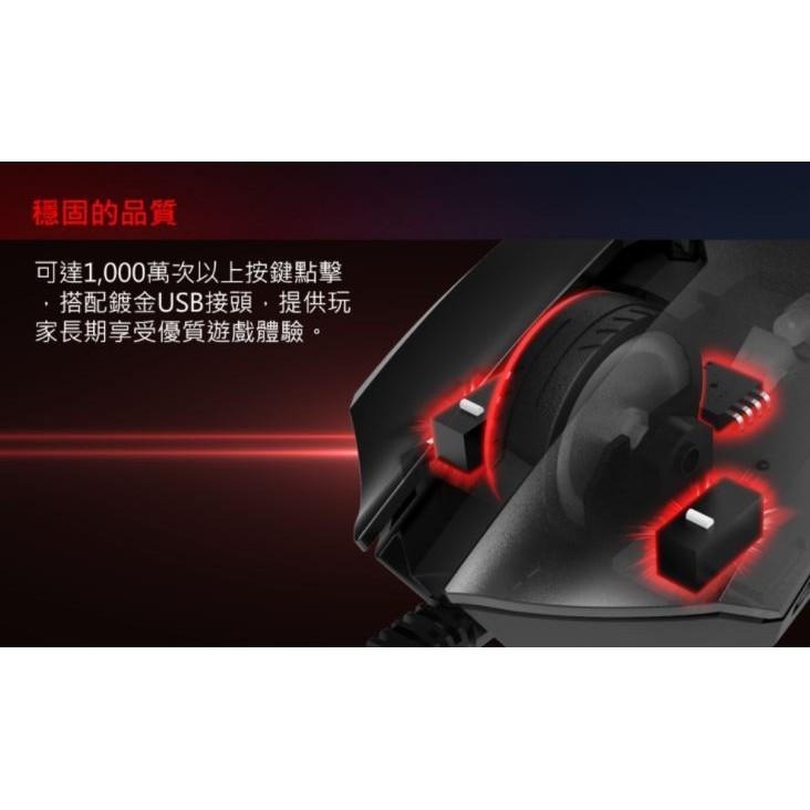 MSI 微星 Clutch GM08 電競滑鼠 有線滑鼠 RGB DPI 光學滑鼠 可調式配重 光華商場 現貨熱銷-細節圖4