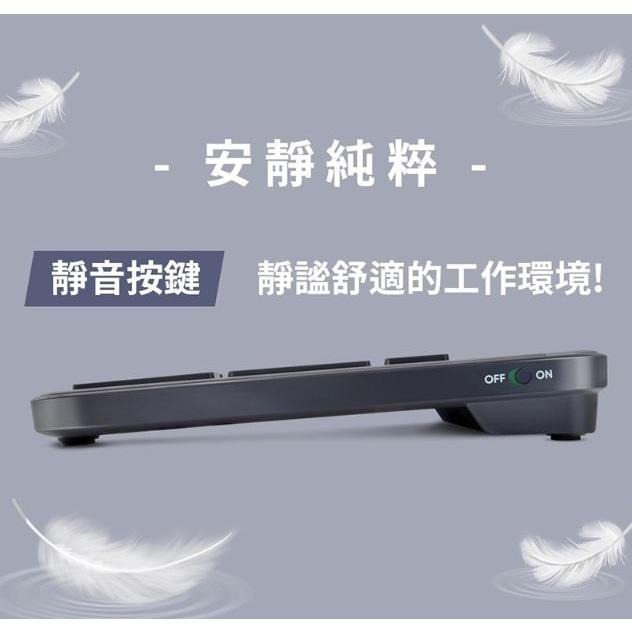 【限時活動】LEXMA LK7100B 夜幕藍 無線鍵盤 藍牙鍵盤 跨平台 藍牙 靜音 2.4GHz 静音按鍵 雷馬-細節圖6