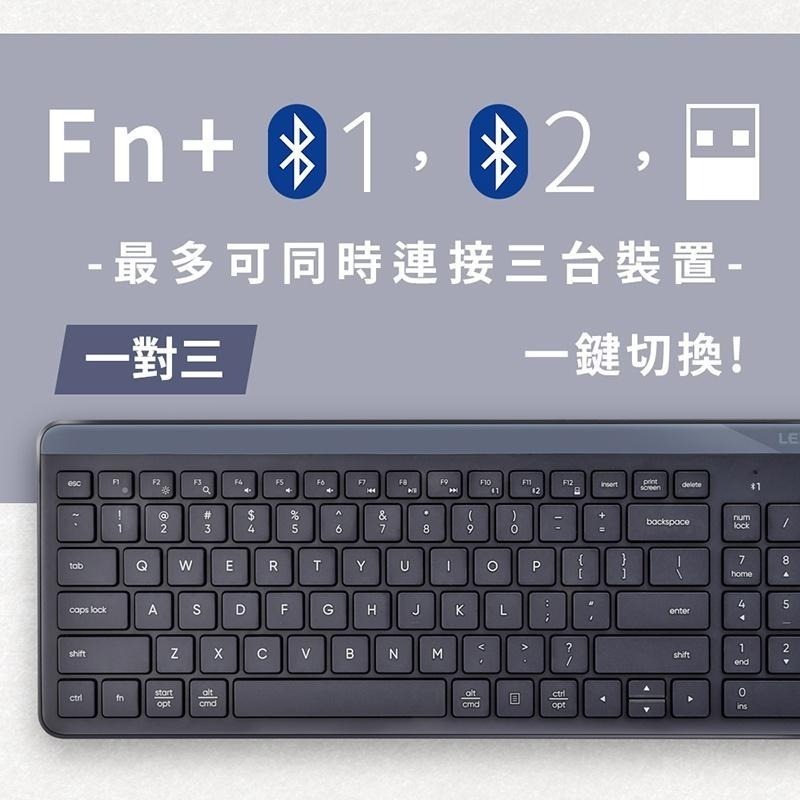 【限時活動】LEXMA LK7100B 夜幕藍 無線鍵盤 藍牙鍵盤 跨平台 藍牙 靜音 2.4GHz 静音按鍵 雷馬-細節圖3