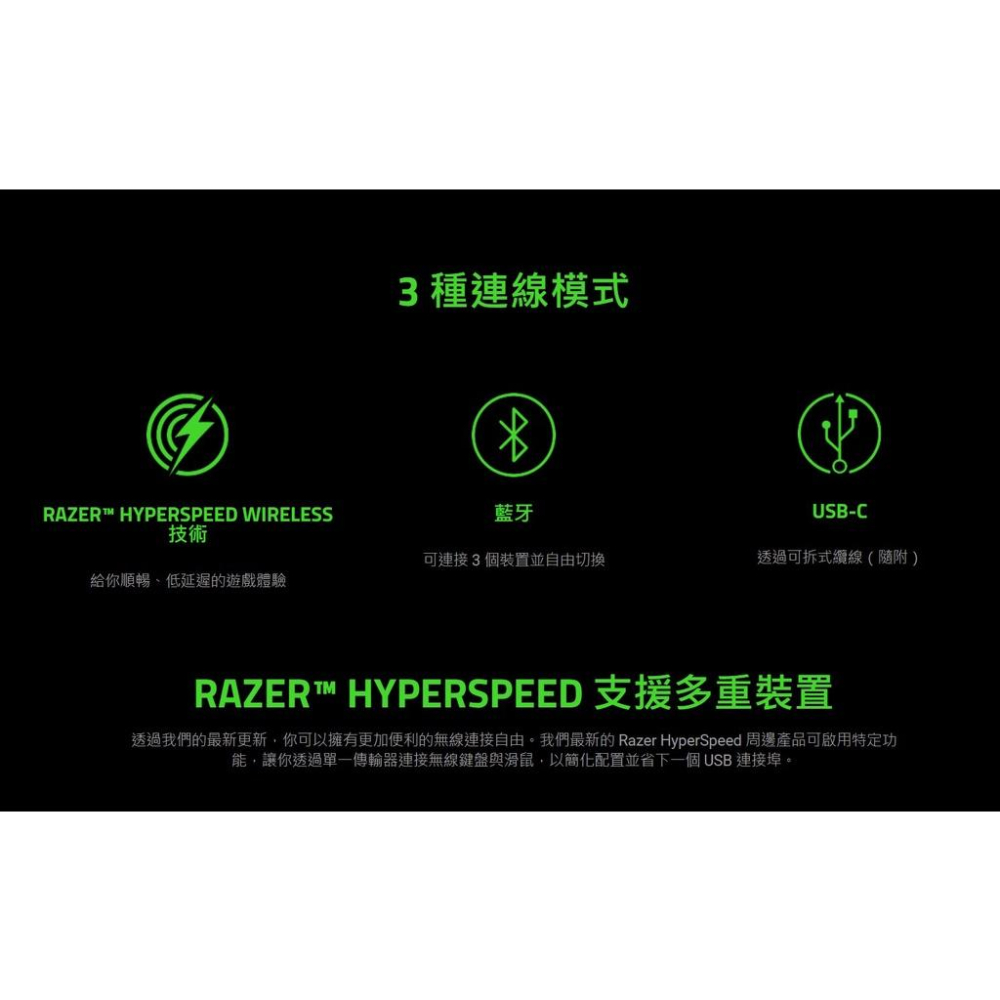 【免運現貨】Razer 雷蛇 BlackWidow V3 Mini HyperSpeed 幻影布丁 無線機械鍵盤 光華-細節圖4