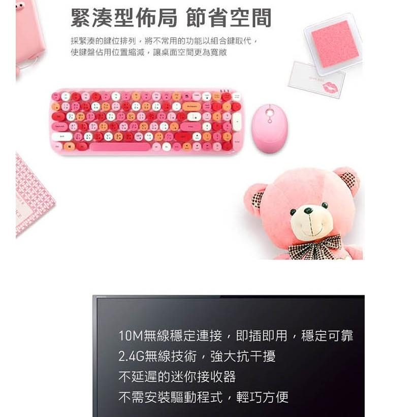 Esense 逸盛 MOFII 無線鍵盤滑鼠組 奶茶色多彩 復古圓形鍵帽 100鍵 無線滑鼠 光華商場-細節圖4