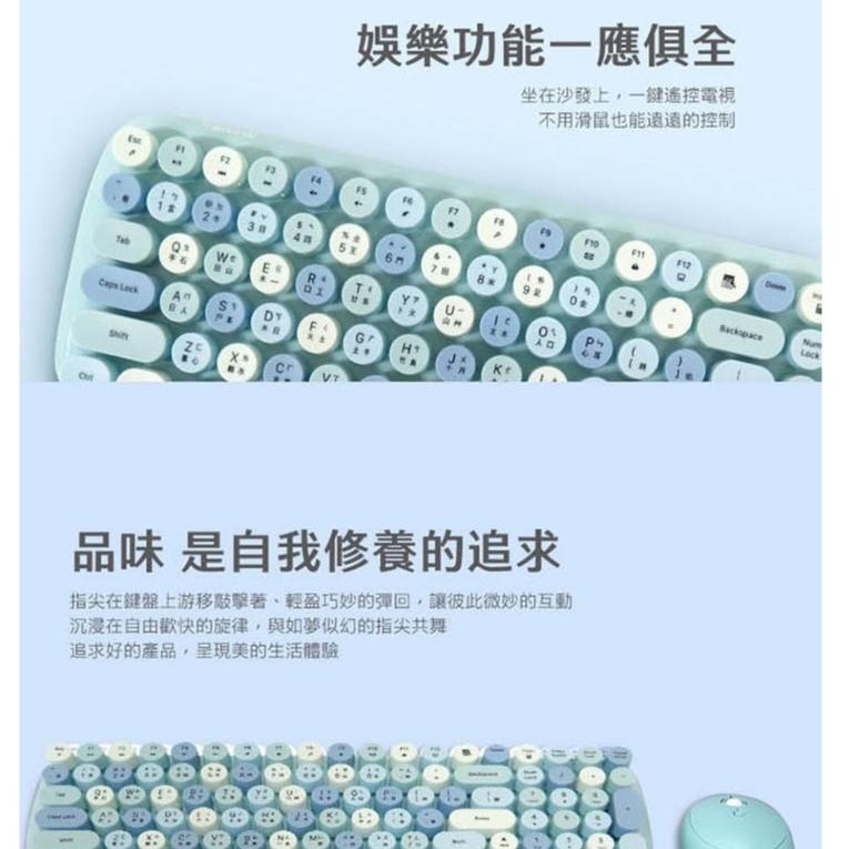 Esense 逸盛 MOFII 無線鍵盤滑鼠組 奶茶色多彩 復古圓形鍵帽 100鍵 無線滑鼠 光華商場-細節圖5