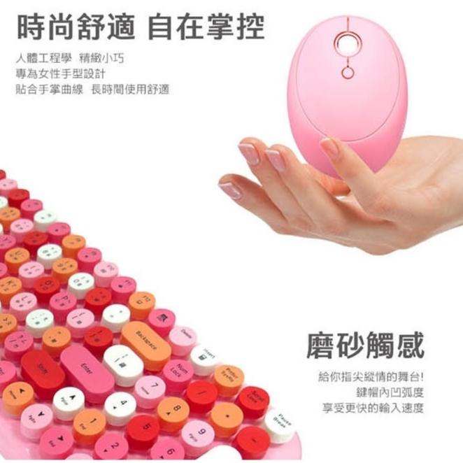 Esense 逸盛 MOFII 無線鍵盤滑鼠組 奶茶色多彩 復古圓形鍵帽 100鍵 無線滑鼠 光華商場-細節圖6