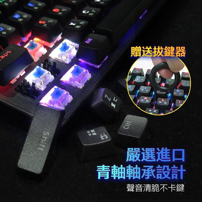 【現貨熱銷】Esense 逸盛 K8150BK 機械式 混彩電競鍵盤 青軸 13-EGK8150BK K8150-細節圖4