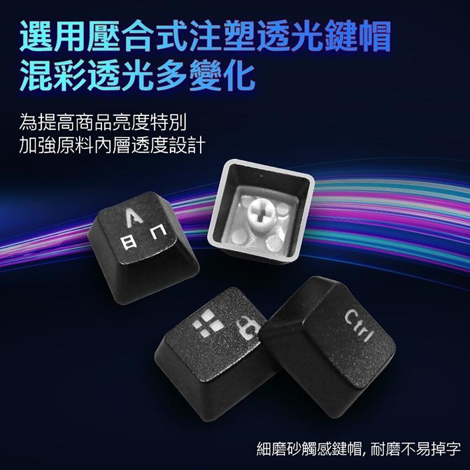 【現貨熱銷】Esense 逸盛 K8150BK 機械式 混彩電競鍵盤 青軸 13-EGK8150BK K8150-細節圖5