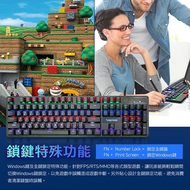 【現貨熱銷】Esense 逸盛 K8150BK 機械式 混彩電競鍵盤 青軸 13-EGK8150BK K8150-細節圖7