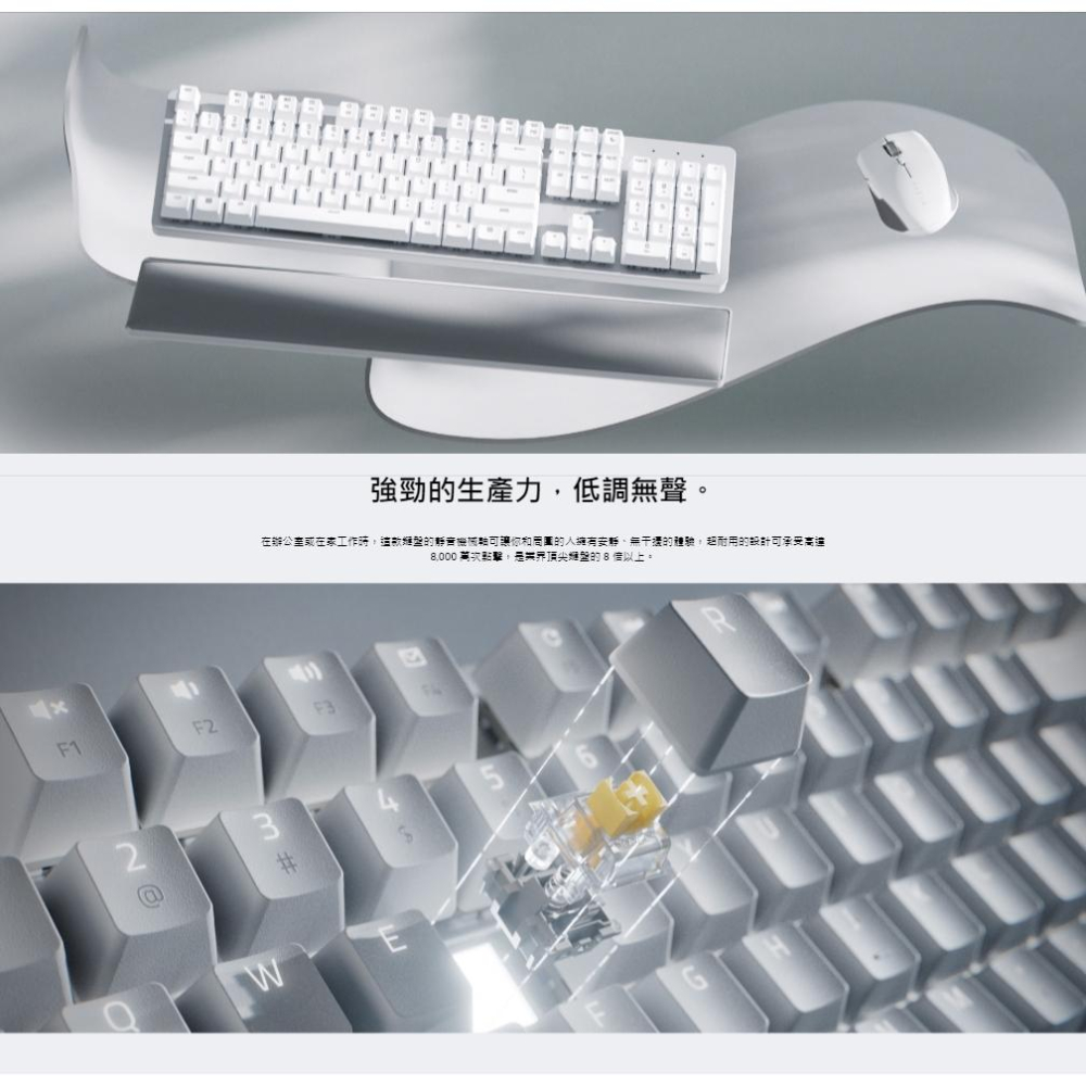 【現貨熱銷】Razer 雷蛇 Pro Type Ultra 三模 無線機械式鍵盤 中文 機械鍵盤 無線鍵盤 公司貨 光華-細節圖4