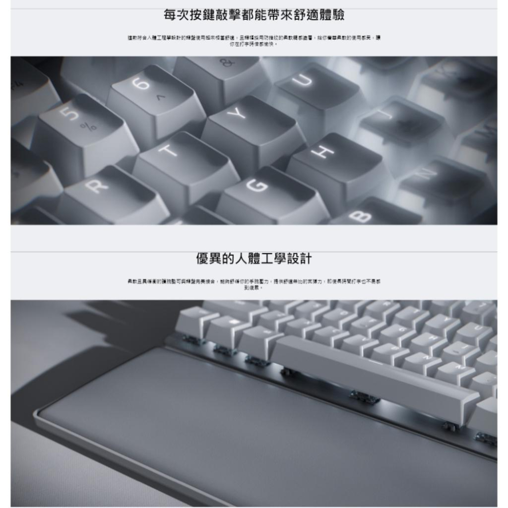 【現貨熱銷】Razer 雷蛇 Pro Type Ultra 三模 無線機械式鍵盤 中文 機械鍵盤 無線鍵盤 公司貨 光華-細節圖5