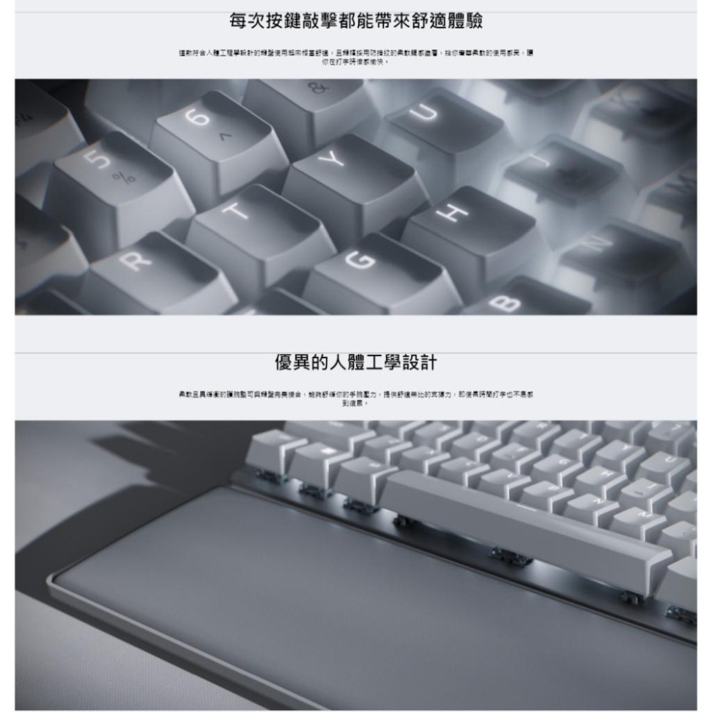 【現貨熱銷】Razer 雷蛇 Pro Type Ultra 三模 無線機械式鍵盤 中文 機械鍵盤 無線鍵盤 公司貨 光華-細節圖5