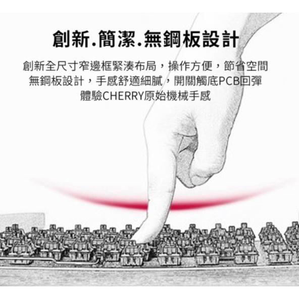 【熱銷款】CHERRY 櫻桃 MX BOARD 3.0S 櫻桃軸 MX3 機械式鍵盤 RGB 黑色側刻 白色正刻 粉色-細節圖8