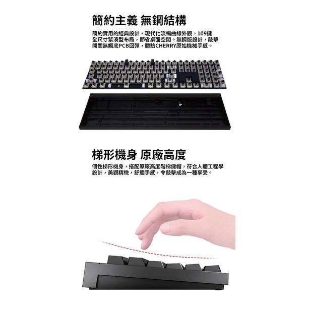 【現貨熱銷】CHERRY 櫻桃 MX BOARD 2.0S RGB 機械鍵盤 中文 青軸/紅軸/茶軸 MX2.0S-細節圖3